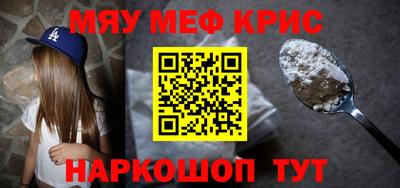 соль ск Бузулук