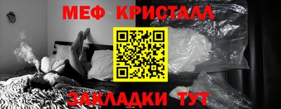 мескалин Бугуруслан
