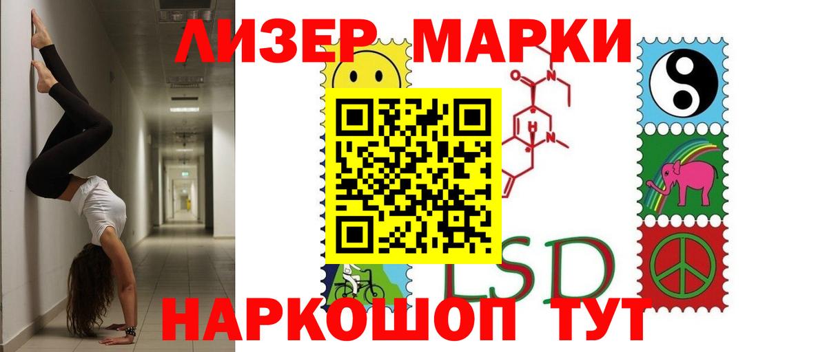 Лсд 25 экстази ecstasy Краснознаменск