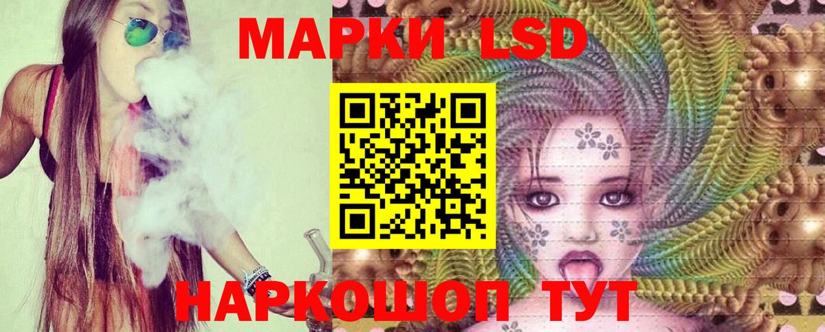 Краснознаменск  Лсд 25 экстази кислота  Вход с VPN  Лсд 25 экстази кислота 