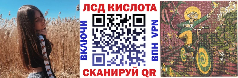 Марки 25I-NBOMe 1500мкг  Краснознаменск 