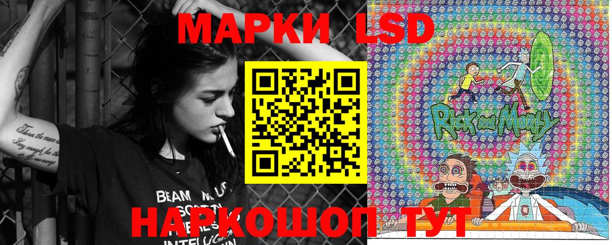 Марки 25I-NBOMe 1500мкг Краснознаменск