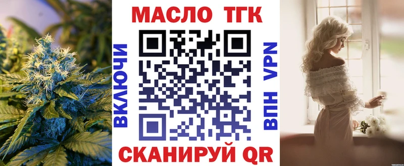 Дистиллят ТГК концентрат  Краснознаменск 