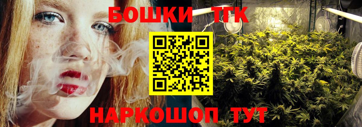 Конопля White Widow  Бошки Шишки MAZAR  Шишки марихуана конопля  Краснознаменск  Каннабис Ganja  Вход с VPN 