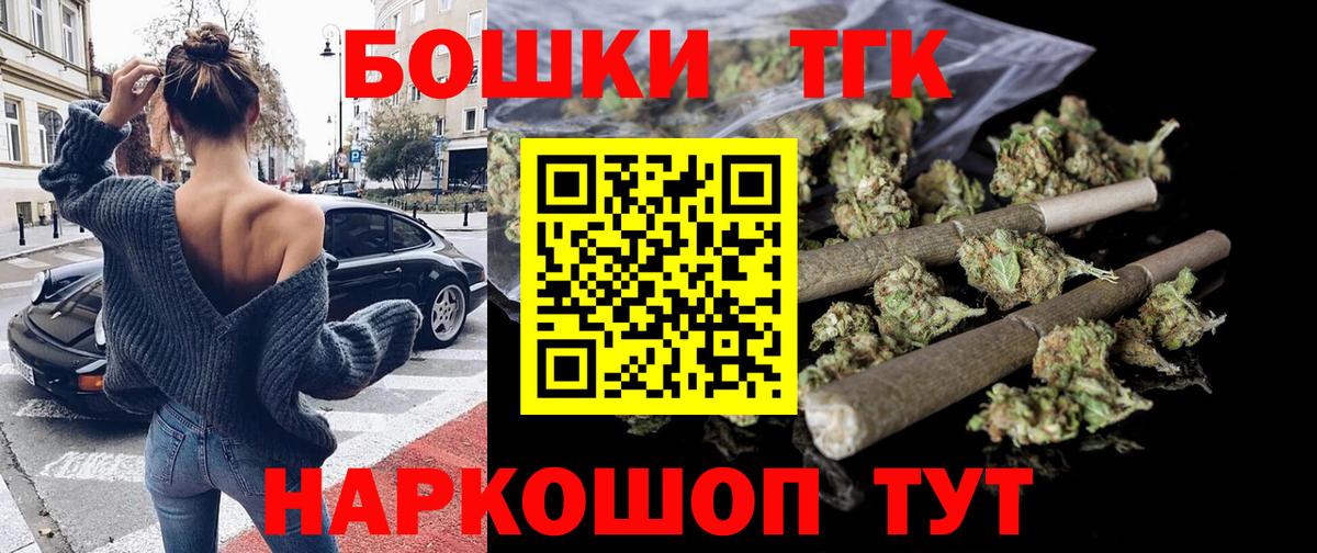 Шишки марихуана конопля Краснознаменск